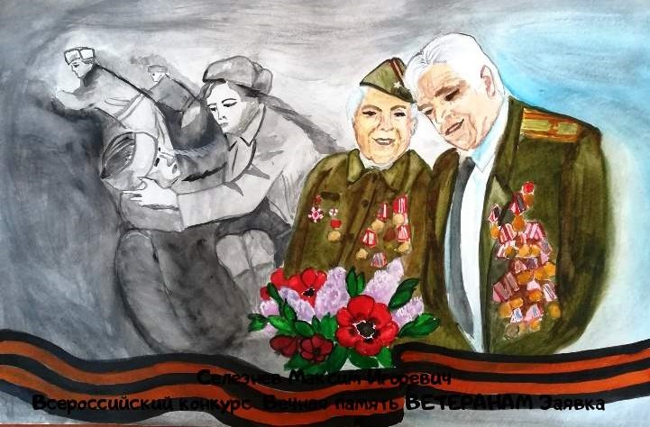 В гости к ветеран.