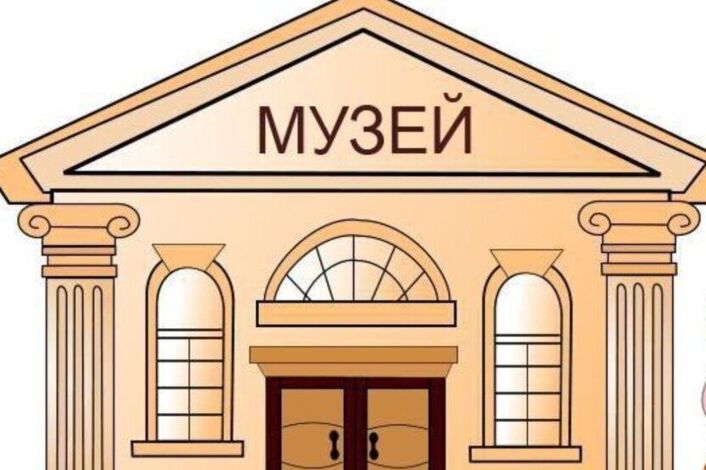 Работа школьного музея.