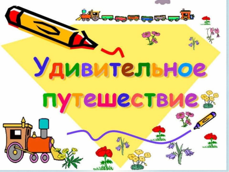 "Правовая карусель".
