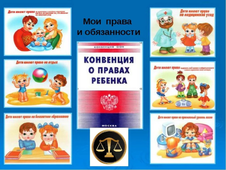 Профилактическая игра "Правовой штурм".