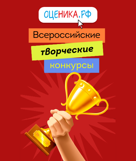 Приглашаем принять участие в праздничных творческих конкурсах.