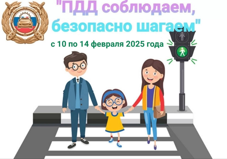 Профилактика Дорожно-транспортного травматизма.